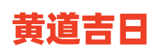 143易学网